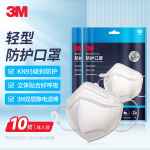 3M 9513 KN95無呼吸閥口罩 10只
