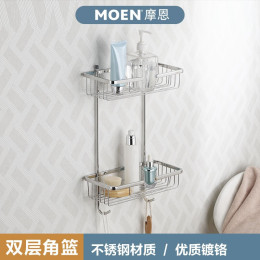 MOEN 摩恩 90133 方形角藍置物架 雙層
