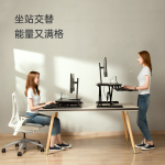 Brateck北弧 站立辦公升降臺 電腦桌 站立式電腦升降支架 顯示器增高架 工作臺式書桌辦公桌子武士黑