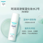 Curél 珂潤(rùn) 潤(rùn)浸保濕化妝水 II保濕型 150ml