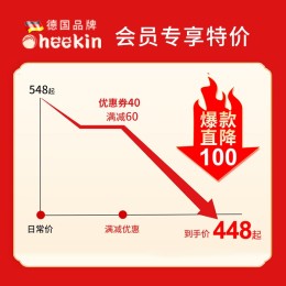 PLUS會(huì)員：heekin 兒童安全座椅 時(shí)尚粉(ISOFIX+360度旋轉(zhuǎn))