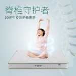 大自然 山棕床墊 6/12/15/20CM厚單人/雙人可定制植物彈性靜音環(huán)保棕床墊子A2 6CM 180*200