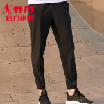 QIAODAN 喬丹 【11.11預(yù)售】喬丹男褲運(yùn)動(dòng)長(zhǎng)褲