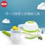NUK 輔食碗嬰兒 寶寶多功能食物研磨碗嬰幼兒輔食工具 多功能研磨套裝