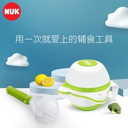 NUK 輔食碗嬰兒 寶寶多功能食物研磨碗嬰幼兒輔食工具 多功能研磨套裝