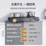 Canbo 康寶 吸盤防滑 燃?xì)庠?臺式灶液化氣雙灶具 家用5.0KW猛火大火力灶臺 JZY-2ES201(2) 煤氣（液化氣）