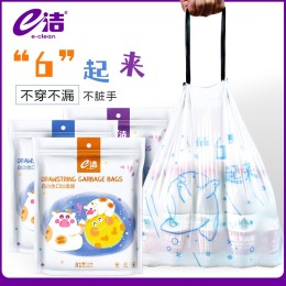 e潔 自動(dòng)收口垃圾袋 60cm*70cm 1包 共39只
