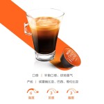 Dolce Gusto 多趣酷思 黑膠囊咖啡 16顆裝