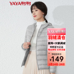 YAYA 鴨鴨羽絨服 女士短款羽絨服 DSD06A0080 淺灰色 L