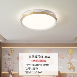 20日20點(diǎn)：NVC Lighting 雷士照明 ECCD1497/36SA LED臥室吸頂燈 36瓦 三段調(diào)光
