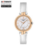 TISSOT 天梭 弗拉明戈系列 30毫米石英腕表 T094.210.26.111.01