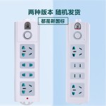 子彈頭 TS-101 4位總控插排 2.8m