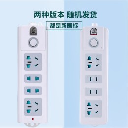 子彈頭 TS-101 4位總控插排 2.8m