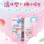 Pigeon 貝親 桃葉精華系列 嬰兒爽身露 55ml