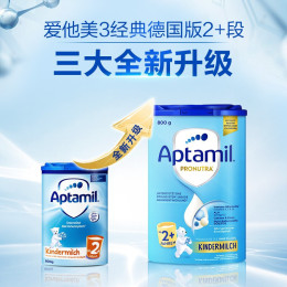 PLUS會(huì)員：Aptamil 愛(ài)他美 嬰兒配方奶粉 2+段 800g
