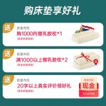 NITTAYA妮泰雅泰國(guó)進(jìn)口天然乳膠床墊榻榻米1.5米1.8米雙人床墊床褥可定制 (95D-7.5cm厚)實(shí)付滿1千+2個(gè)枕頭 150cm*200cm 1.5米床