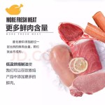 oven-baked 歐恩焙 低溫烘焙配方 中大型犬適用狗糧 鴨肉味 100g