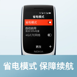重温经典，8210诺基亚手机图片背后的故事