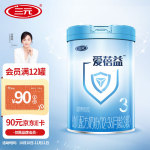 SANYUAN 三元 愛蓓益系列 嬰兒配方奶粉 國產(chǎn)版 3段 800g