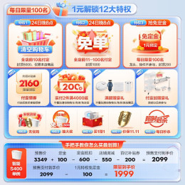 JOMOO 九牧 ZS400 智能坐便器 400mm坑距