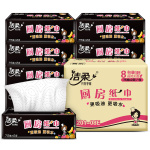 C&S 潔柔 廚房抽紙(C&S) 廚房用紙 雙層加厚75抽*8包 (XL號(hào)大規(guī)格 吸水吸油輕松去油污 代替抹布