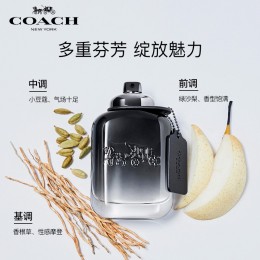 COACH 蔻馳 經(jīng)典男士淡香水 EDT 60ml