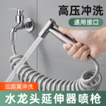 諾宜雅 304不銹鋼噴槍+3米伸縮管+支架