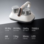 Morphy Richards 摩飛 MR3100 除螨儀 椰奶白