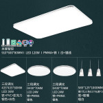 20點(diǎn)開(kāi)始、20:15截止、PLUS會(huì)員：NVC Lighting 雷士照明 光鴻系列 LED客廳燈+餐吊燈+臥室燈*3