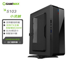 GAMEMAX 游戲帝國 小靈越 ITX MINI-ITX機(jī)箱 半側(cè)透