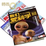 《我們愛(ài)科學(xué)雜志》（少年版） 2023年1月起訂 共12期