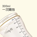 世喜奶瓶學(xué)飲杯套裝ppsu奶瓶喝水喝奶大寶寶仿母乳奶嘴寬口徑300ml 學(xué)飲杯+斷奶奶嘴（7-10月）