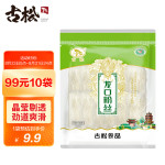 古松方便食品 龍口粉絲380g 干貨水晶粉絲粉條火鍋食材 二十年品牌