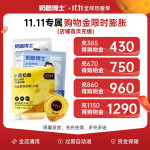 奶酪博士 金裝奶酪棒55%干酪含量兒童寶寶高鈣營養(yǎng)健康零食 原味+水果各 450g*1袋