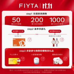 FIYTA 飛亞達 傾城系列 女士石英腕表 DL21002.PPPD