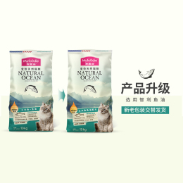 麦富迪全价猫粮 成猫幼猫通用型三文鱼油配方天然粮 成猫10kg