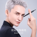 完美日記（PERFECT DIARY）眉筆防水防汗持久不易暈染脫色新手母親節(jié)520情人節(jié)生日禮物女 #04  棕色