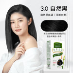 SAOL 章華 生態(tài)焗油染發(fā)霜 #3.0自然黑色 140ml