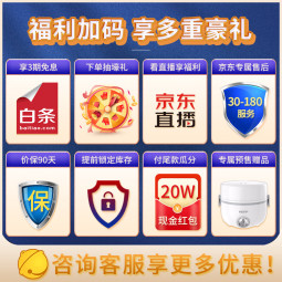 //best.pconline.com.cn/youhui/14500593.html