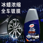 Turtle Wax 龜牌 冰蠟系列 G-0024 長效冰膜快蠟 300ml