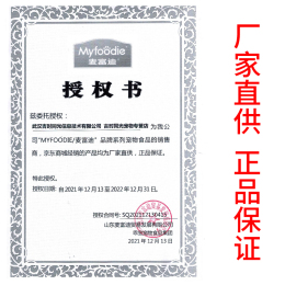Myfoodie 麥富迪 三文魚成貓貓糧 10kg