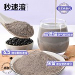 有券的上：汴都鋪子 無糖黑豆豆?jié){粉 21包 750g