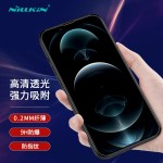 NILLKIN 耐爾金 iPhone系列 高清鋼化膜