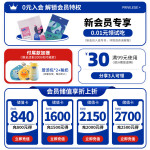 海洋之星 FINEST系列 三文魚白魚中大型犬成犬狗糧 大顆粒 12kg