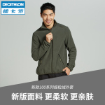 迪卡儂（DECATHLON）戶外外套男士保暖搖粒絨上衣抓絨衣沖鋒衣內(nèi)膽 SG100F 軍綠色 S