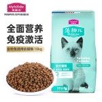 Myfoodie 麥富迪 金槍魚螺旋藻幼貓貓糧 10kg