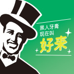 DARLIE好來(lái)(原黑人)清新護(hù)齦漱口水3支共750ml溫和零酒精口味隨機(jī)