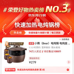 //best.pconline.com.cn/youhui/14537863.html