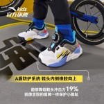 PLUS會員：ANTA 安踏 312219961-2 男童休閑運動鞋