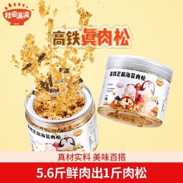 秋田滿滿 高鐵芝麻海苔肉松 80g